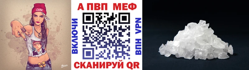как найти наркотики  Галич  А ПВП VHQ 