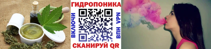 Еда ТГК конопля Галич