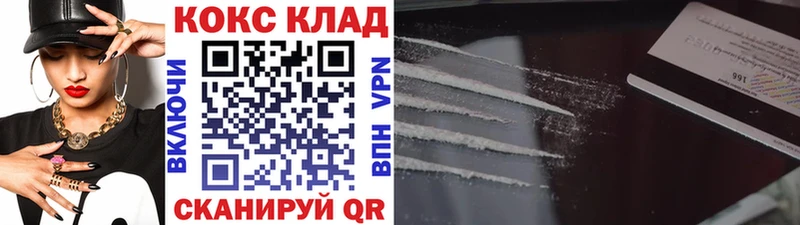 гидра ССЫЛКА  Галич  Cocaine 99% 