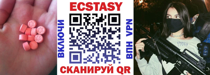hydra как войти Галич ЭКСТАЗИ 280мг