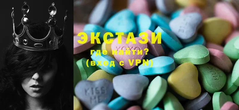 MEGA   Галич  Ecstasy ешки 