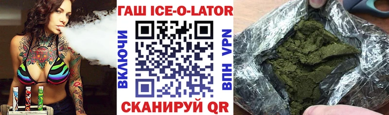 Гашиш hashish  где найти наркотики  Галич 