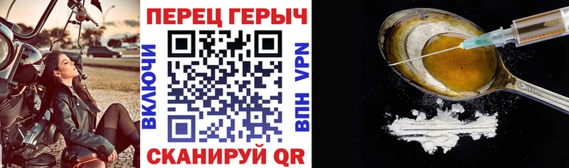 Героин Афган  как найти   Галич 