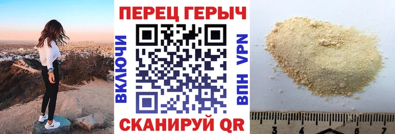 ГЕРОИН Heroin Галич