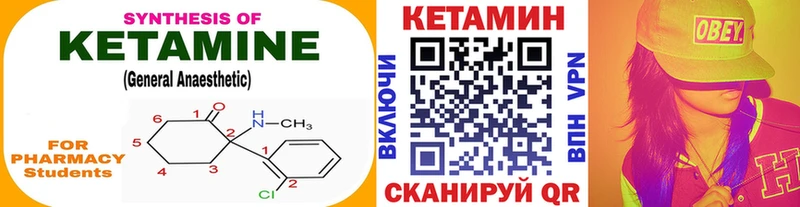 КЕТАМИН ketamine  купить наркотик  Галич 