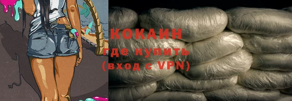 марихуана Лиски