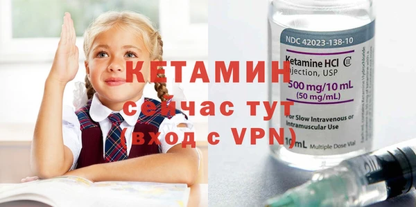 гашик Лихославль