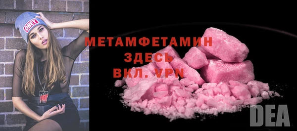 кристаллы Верхнеуральск
