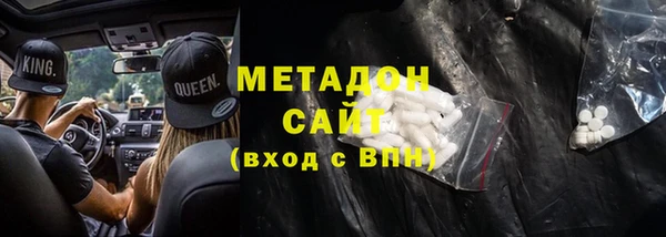 гашик Лихославль
