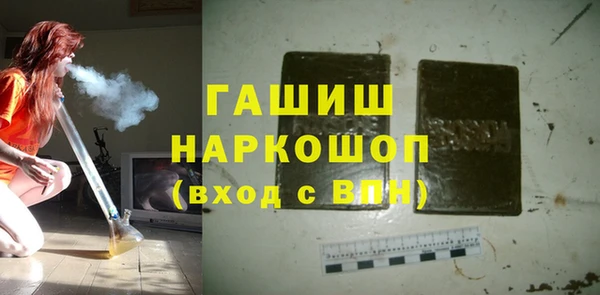 марихуана Лиски