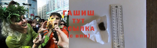 марихуана Лиски