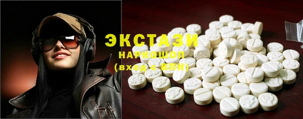 MDMA Premium VHQ Верея