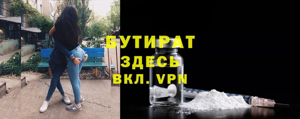 марихуана Лиски