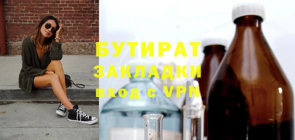 марихуана Лиски
