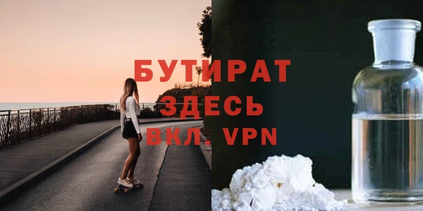 марихуана Лиски