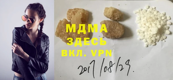 гашик Лихославль