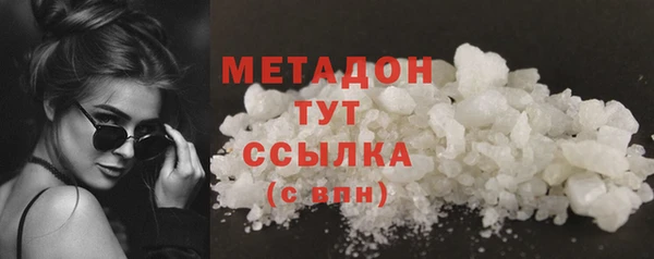 гашик Лихославль