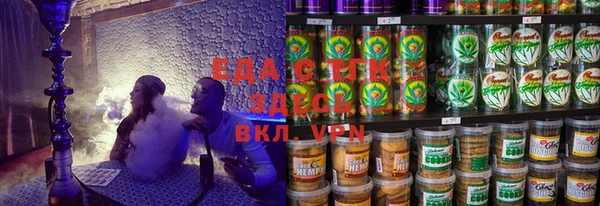 марихуана Лиски