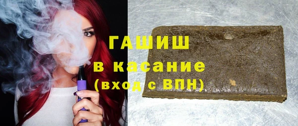 гашик Лихославль