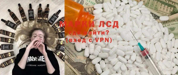 гашик Лихославль