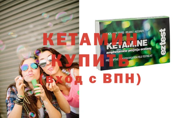 гашик Лихославль