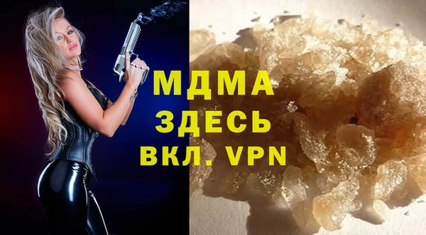 гашик Лихославль