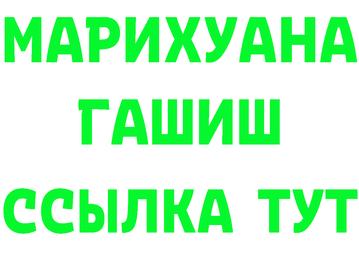 A PVP кристаллы зеркало дарк нет МЕГА Галич