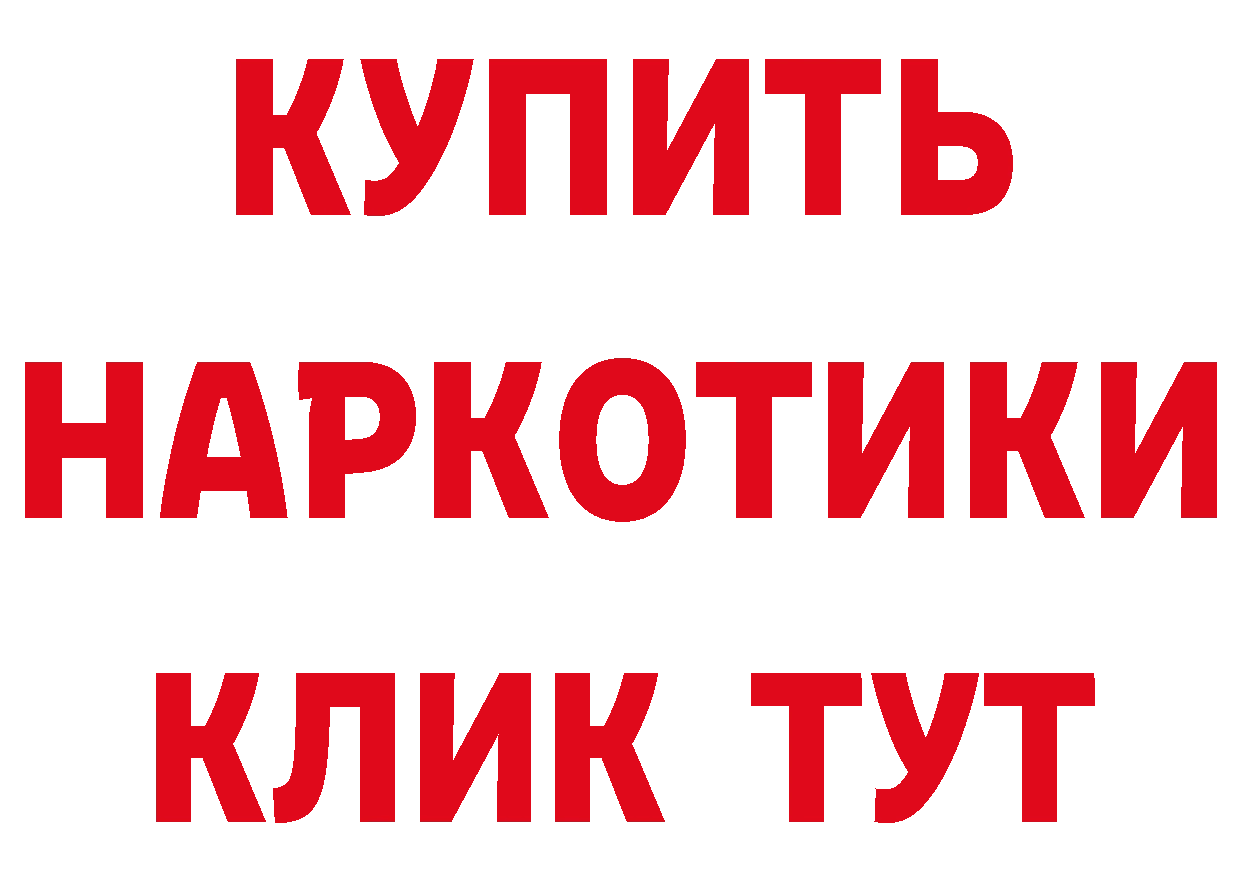 МЕФ кристаллы зеркало площадка гидра Галич