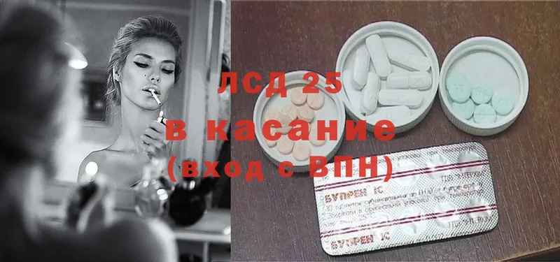 Лсд 25 экстази ecstasy  мега ССЫЛКА  Галич 