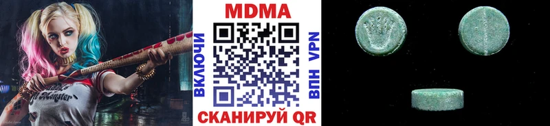 МДМА кристаллы  Галич 