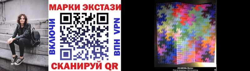купить   Галич  Марки NBOMe 1,8мг 