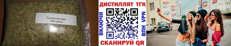 Дистиллят ТГК вейп  Галич 
